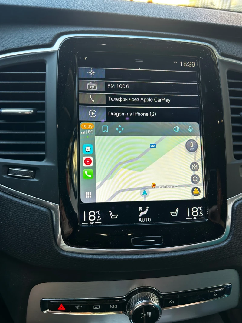 Volvo Xc90 N1 4x4 235 hp, снимка 11 - Автомобили и джипове - 53486940