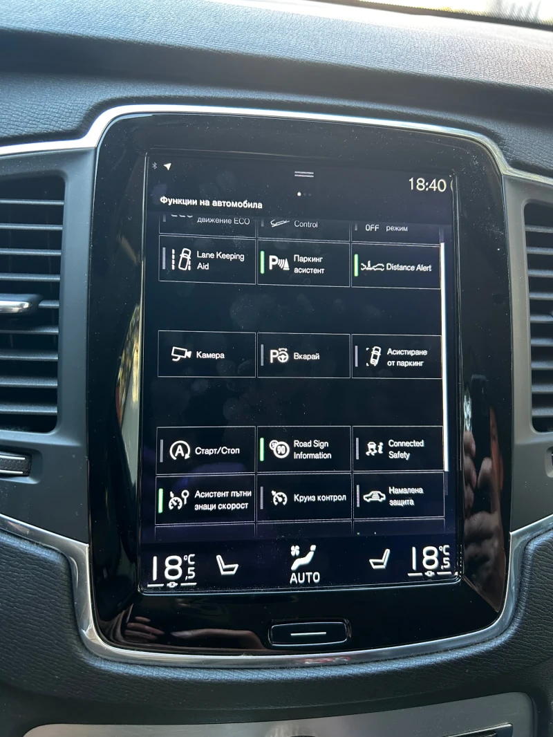 Volvo Xc90 N1 4x4 235 hp, снимка 9 - Автомобили и джипове - 53486940