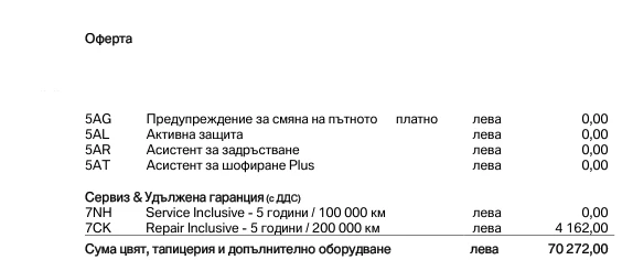 BMW X6 XDRIVE 40D INDIVIDUAL M Performance N1, снимка 17 - Автомобили и джипове - 52244790