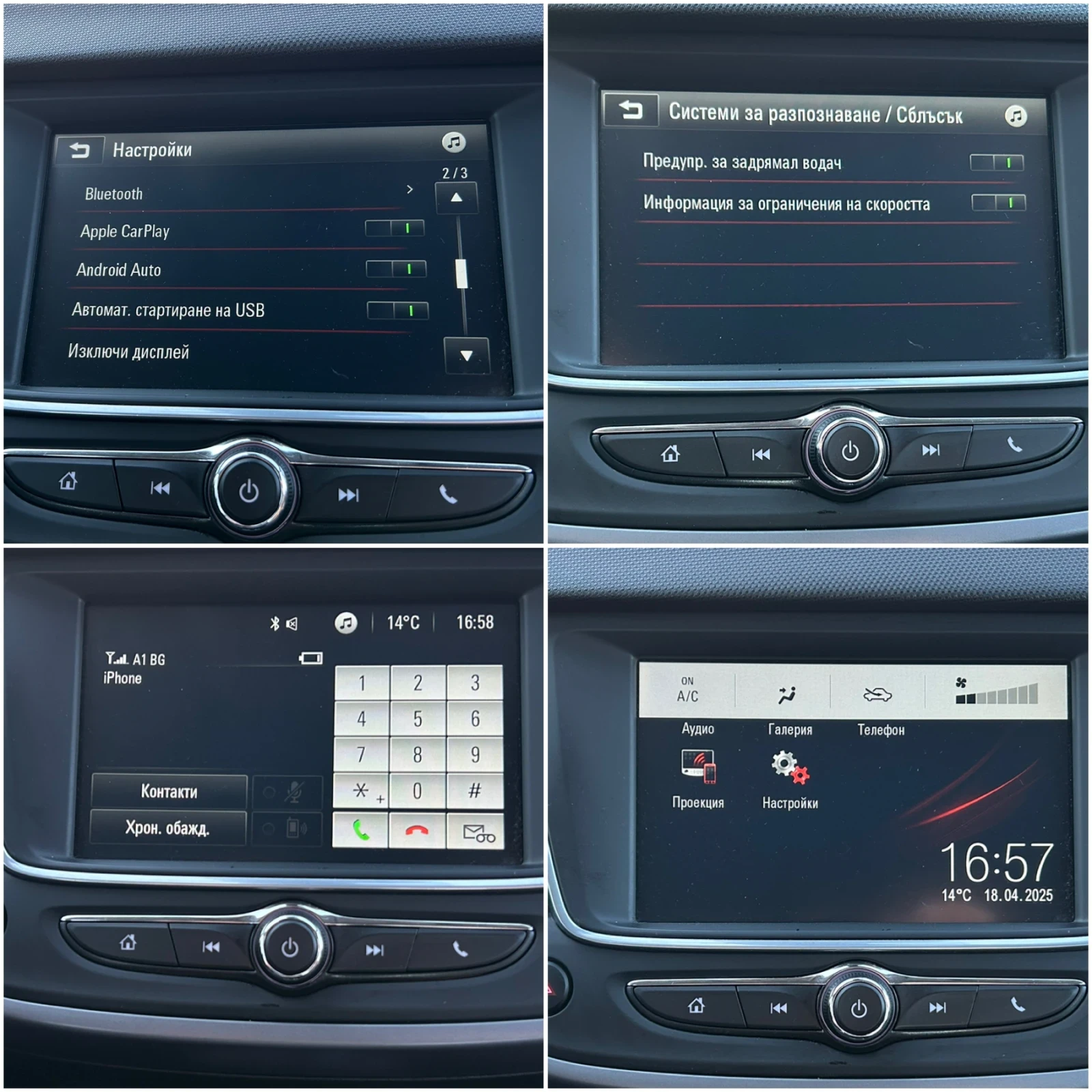 Opel Crossland X 1.5 АВТОМАТ LED E6 148хил км Italy - изображение 10