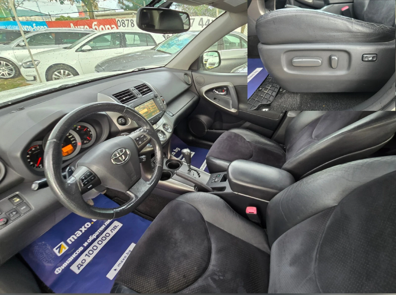 Toyota Rav4 * *   | Mobile.bg   11