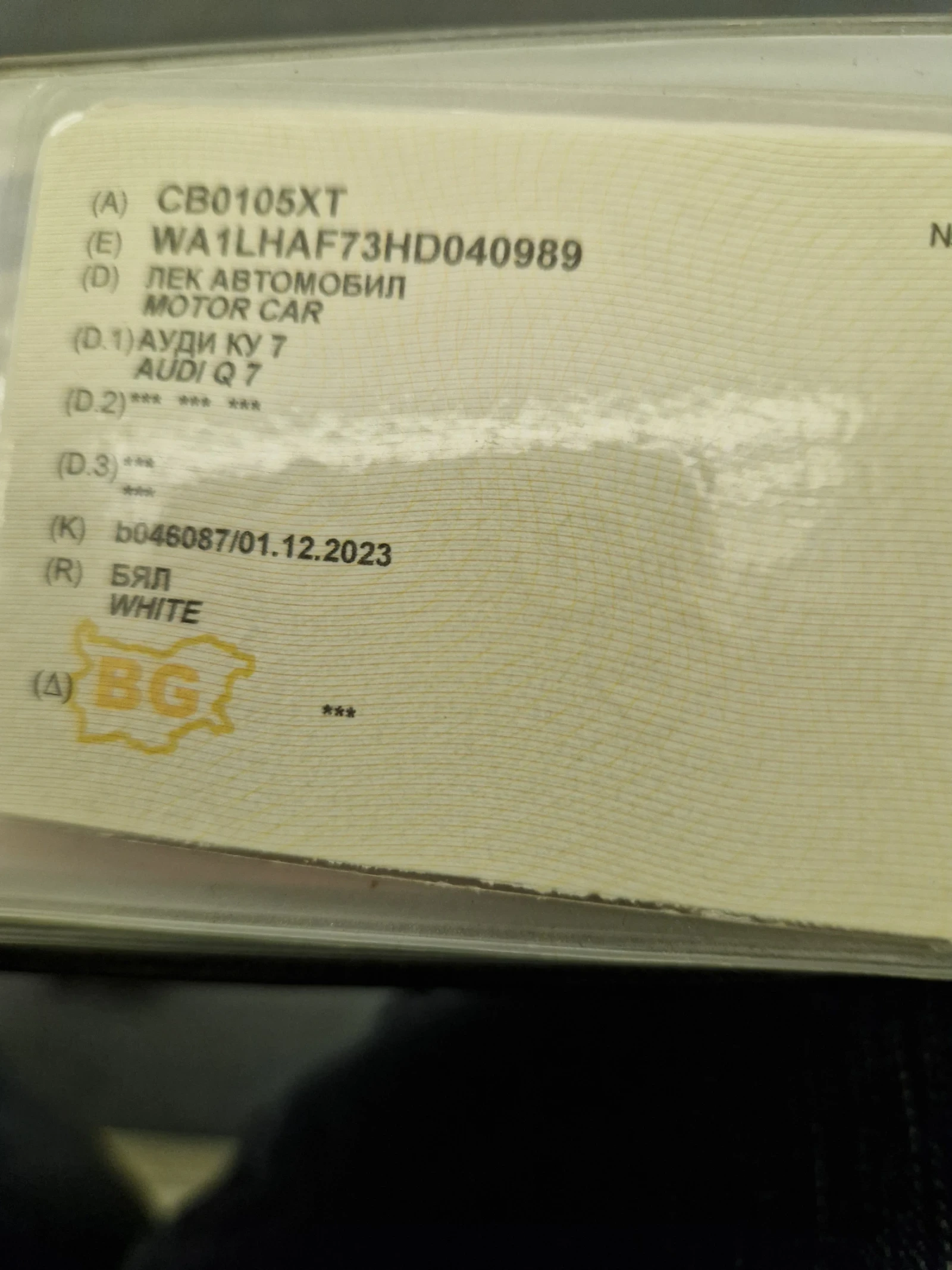 Audi Q7 | Mobile.bg � ����������� 12