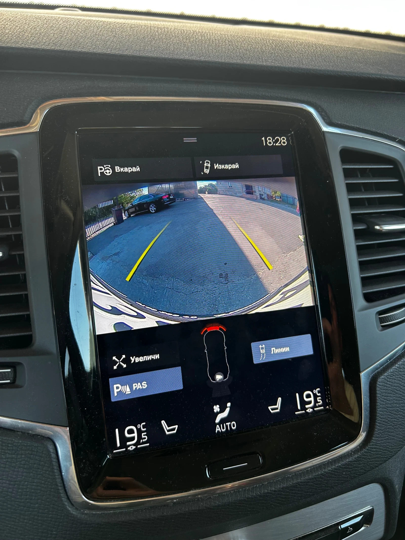 Volvo Xc90 N1 4x4 235 hp | Mobile.bg � ����������� 10