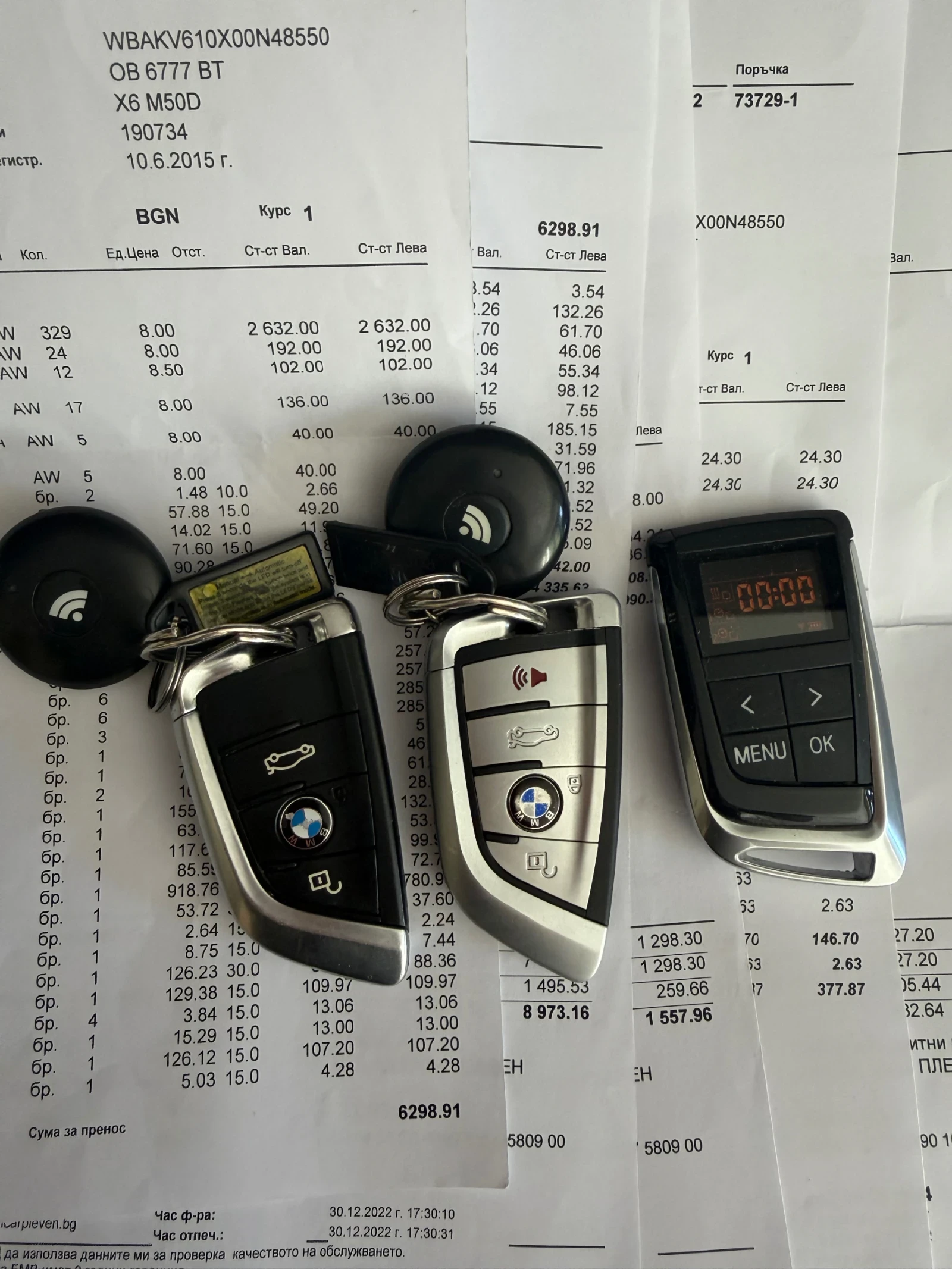 BMW X6 M50d xDrive Обслужена в М Кар за 20 000 лв! ЛИЗИНГ, снимка 13 - Автомобили и джипове - 56121038