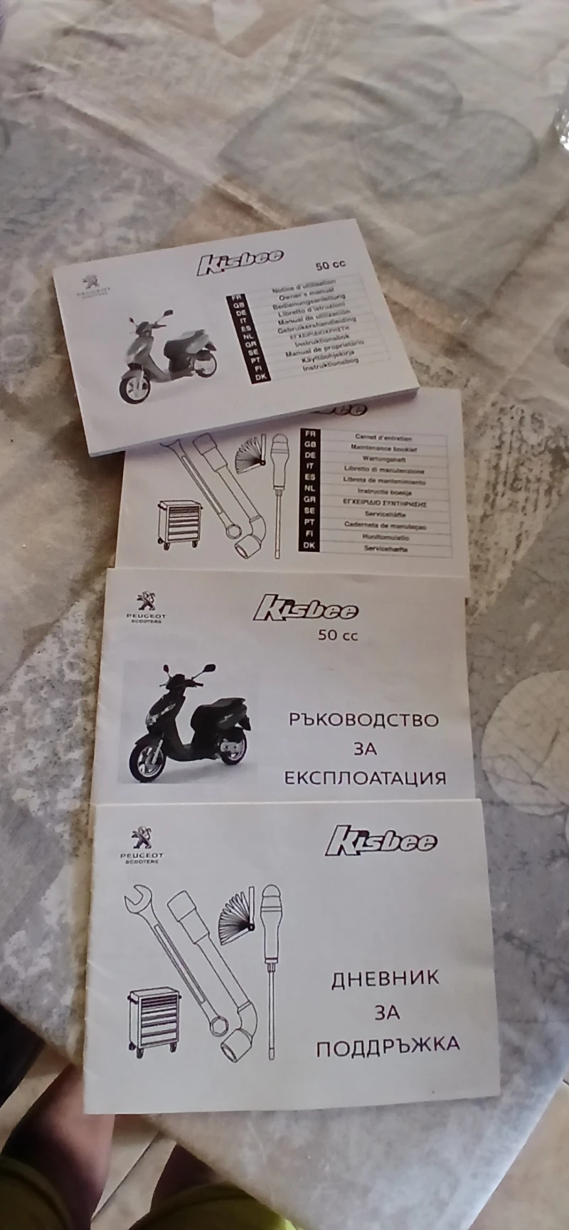 Peugeot Kissbee Нов, снимка 5 - Мотоциклети и мототехника - 50886945