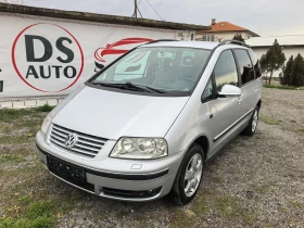 VW Sharan 2.8i, снимка 1