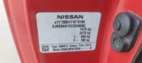 Nissan Micra 2011г.1.2бензин 138.000км, снимка 8