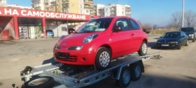 Nissan Micra 2011г.1.2бензин 138.000км, снимка 10