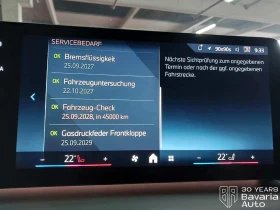 Обява за продажба на BMW 120 i Steptronic ~62 016 лв. - изображение 9 | Auto.bg Обява за продажба на BMW 120 i Steptronic ~62 016 лв. - изображение 9