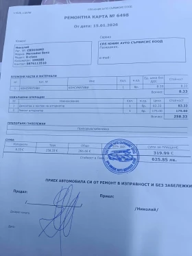 Mercedes-Benz R 350 - 11000 € / 21514.13 лв. - 83440926 15