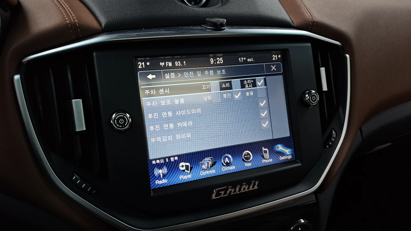 Maserati Ghibli 3.0 | Mobile.bg   16