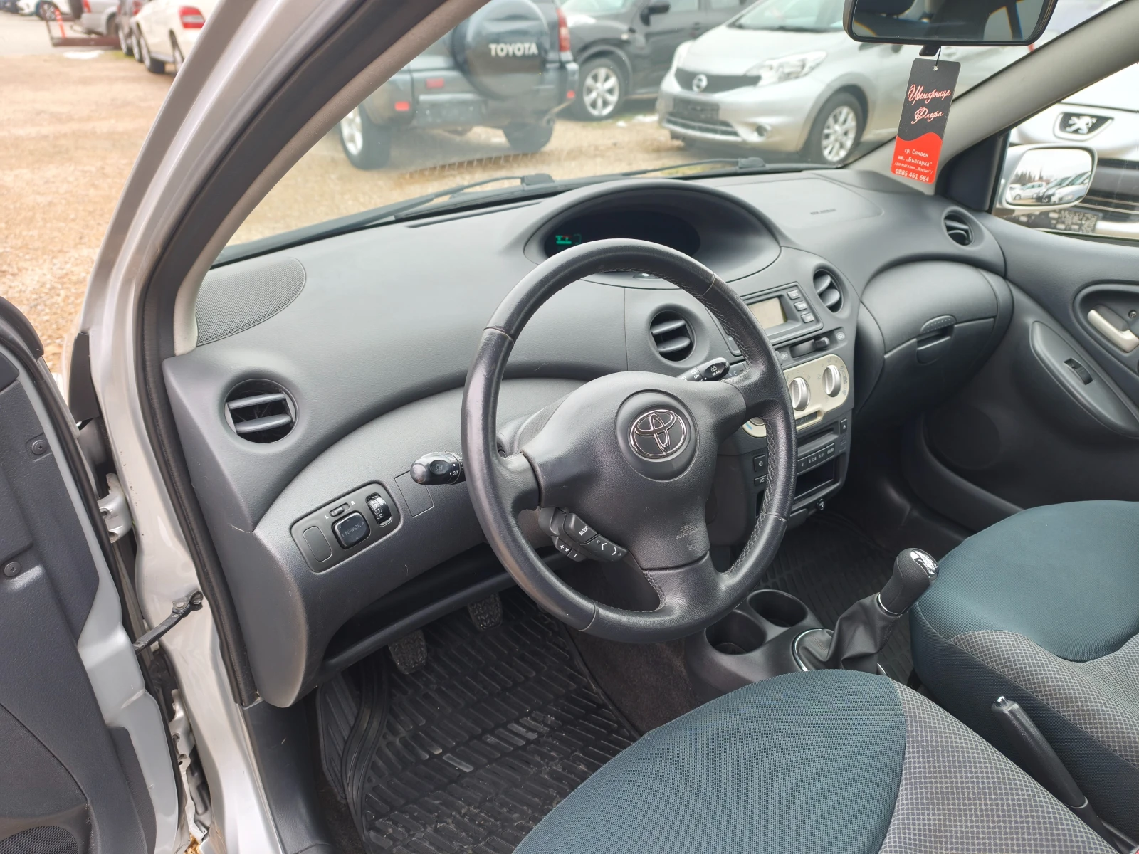 Toyota Yaris ���� ���� | Mobile.bg � ����������� 11