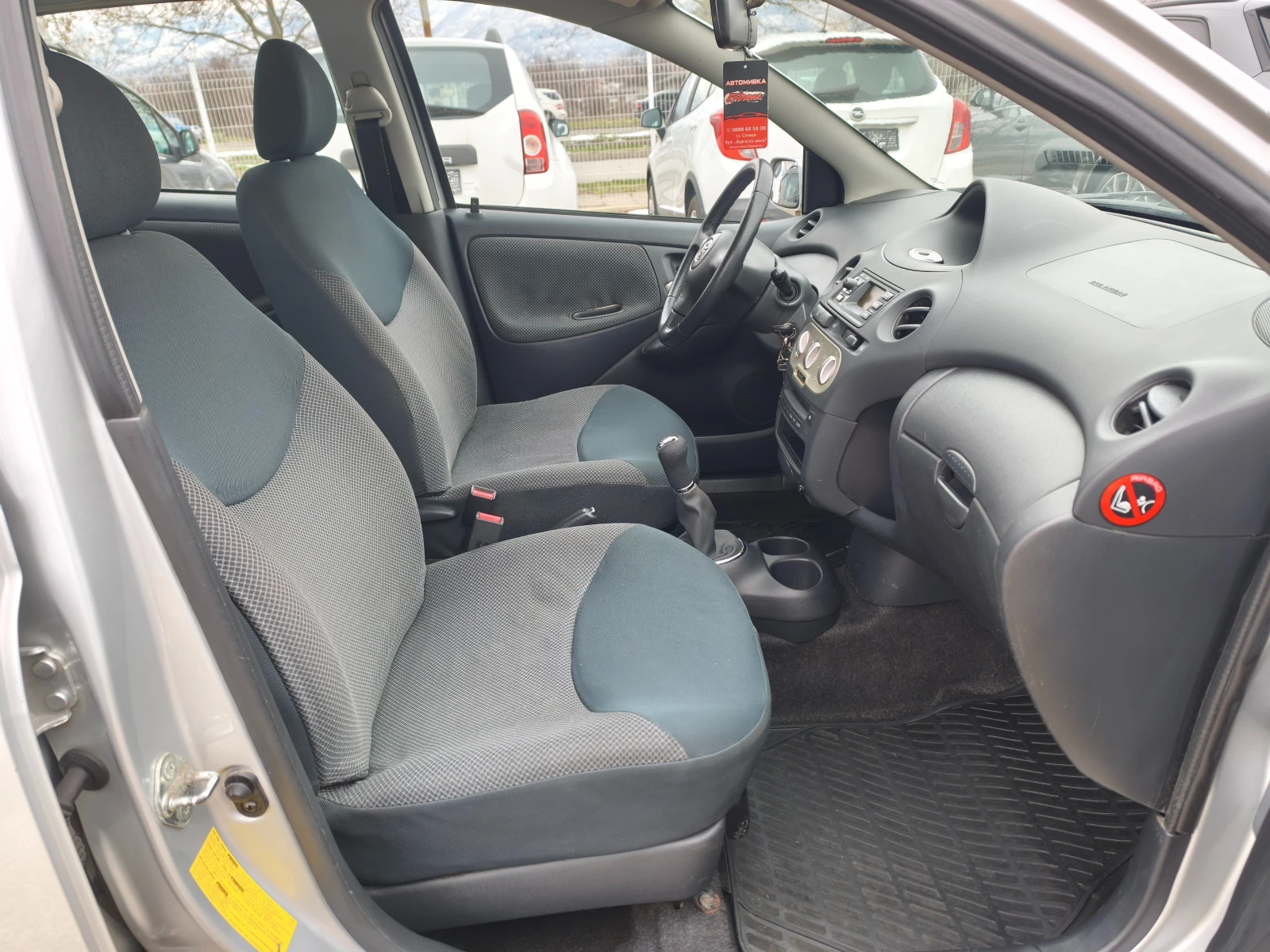 Toyota Yaris ���� ���� | Mobile.bg � ����������� 13