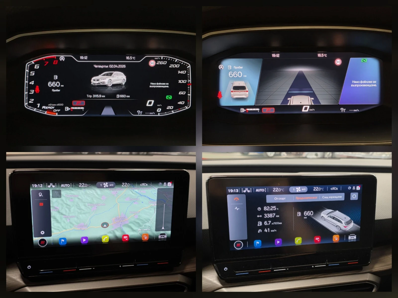 Seat Leon Xcellance | 1.5 eTSI Hybrid | DSG7 | FULL, снимка 15 - Автомобили и джипове - 53826527