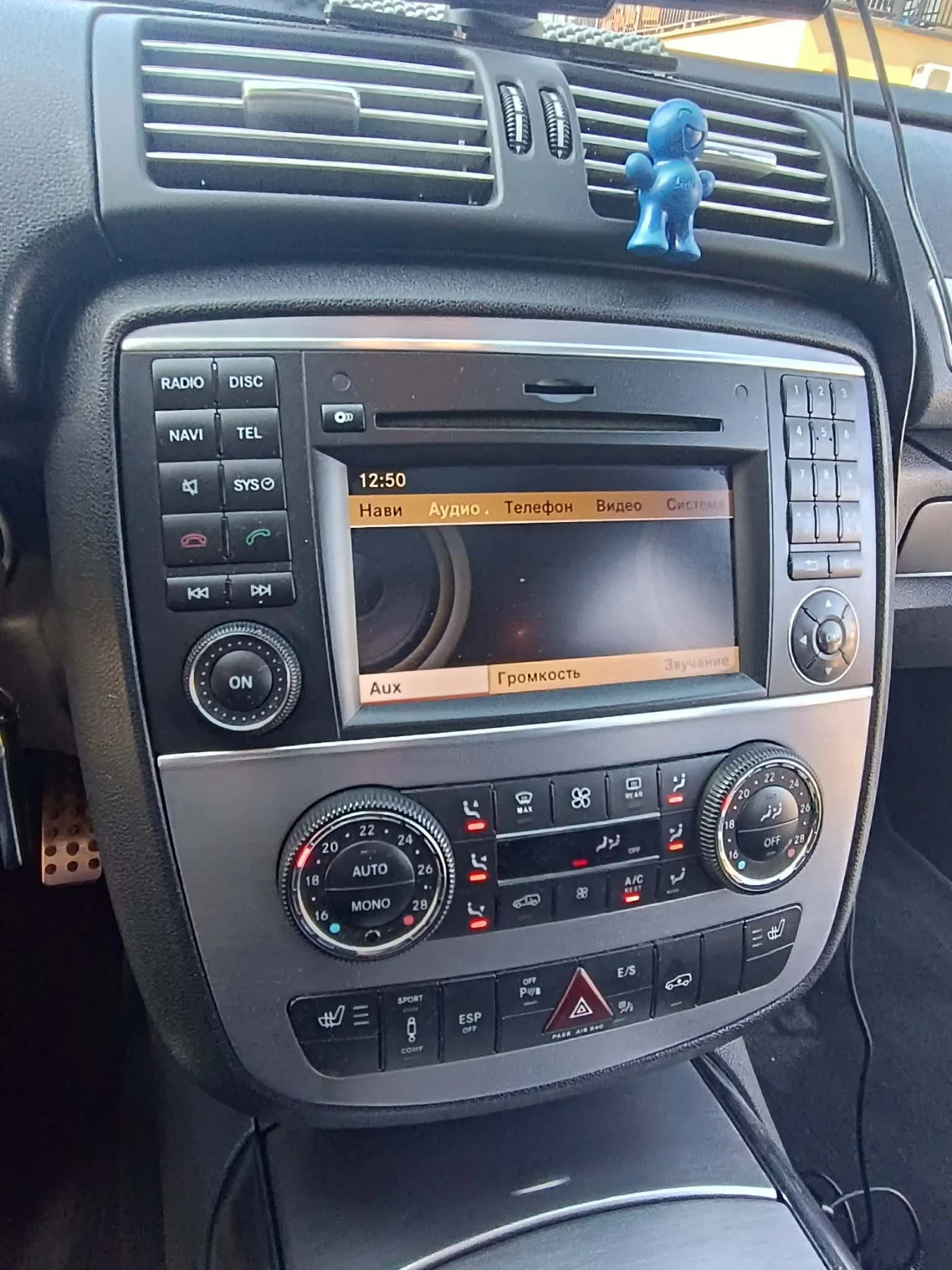 Mercedes-Benz R 350, снимка 11 - Автомобили и джипове - 53878486