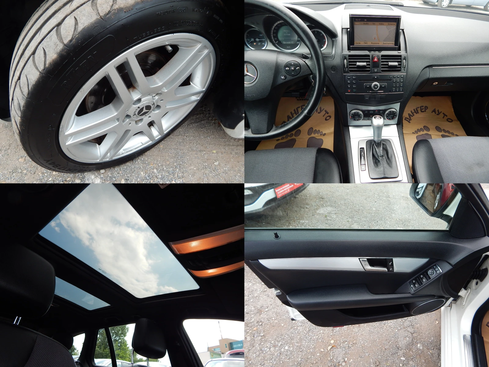 Mercedes-Benz C 220 2.2CDI* AMG* , снимка 8 - Автомобили и джипове - 55325860