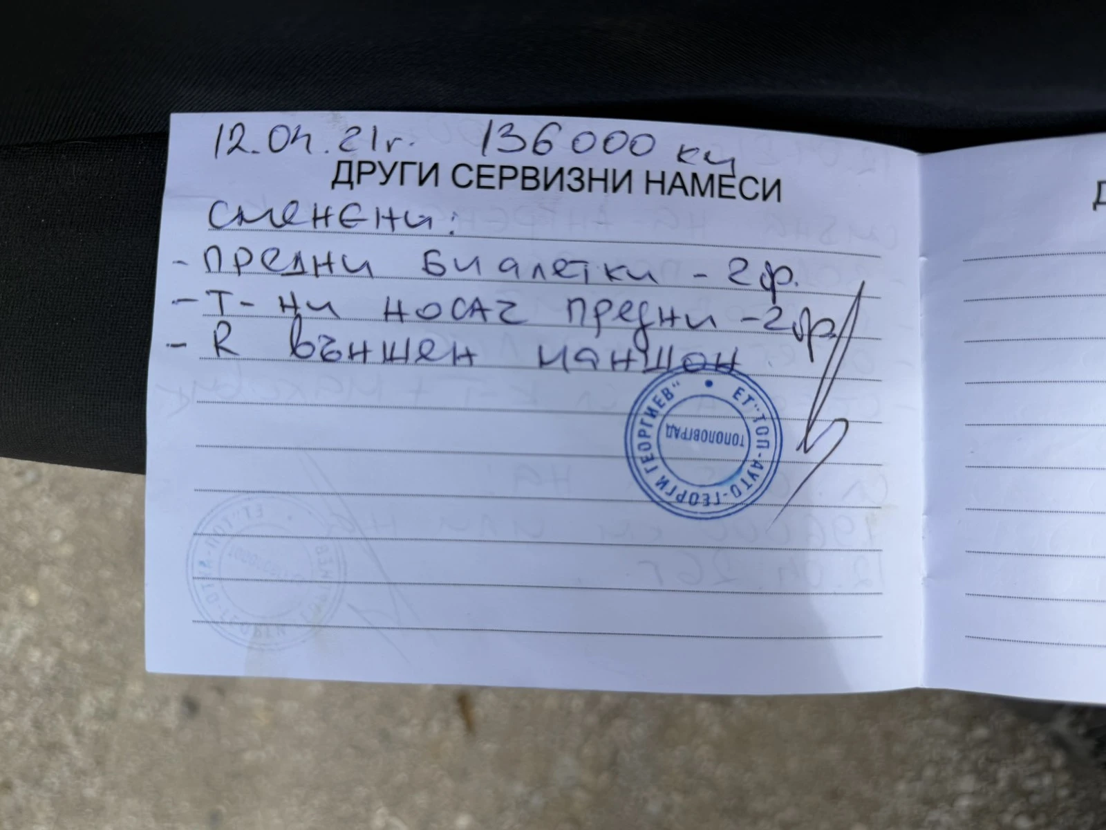 VW Golf, снимка 7 - Автомобили и джипове - 55875715