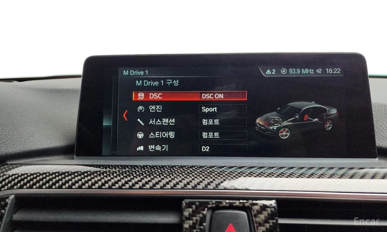 BMW M3 * �������* HEADUP* 360������* ��������! | Mobile.bg � ����������� 16