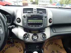Toyota Rav4 2.2D4D* 214000km.* , снимка 13