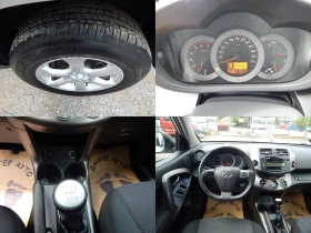 Toyota Rav4 2.2D4D* 214000km.* , снимка 8