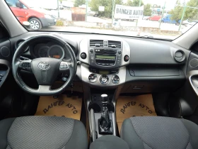 Toyota Rav4 2.2D4D* 214000km.* , снимка 12