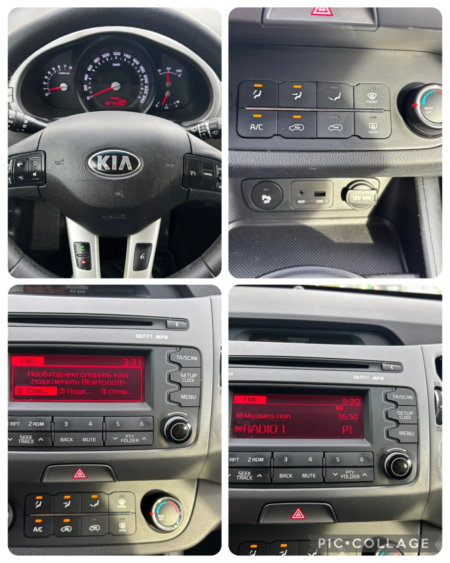 Kia Sportage 1.6 i + GPL /BRC/  | Mobile.bg   12