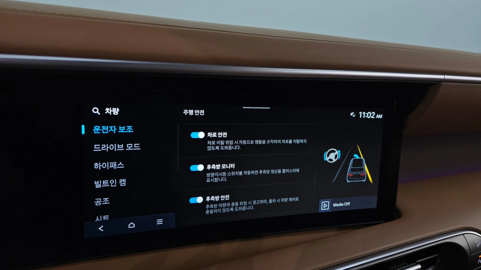 Hyundai Palisade AWD* �����* �����* 360* HUD* Ambient* BOSE* Lane a | Mobile.bg � ����������� 12