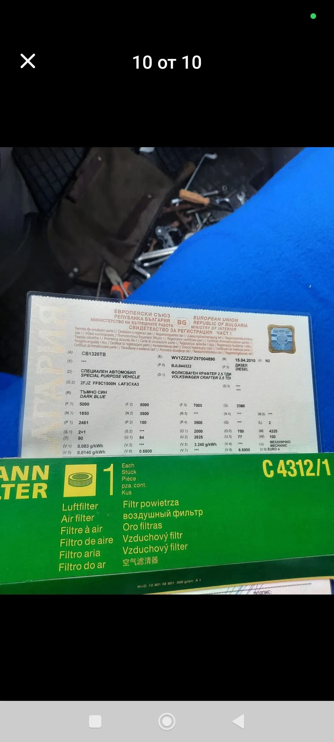 VW Crafter 2.5 Тди 136к.с - изображение 9