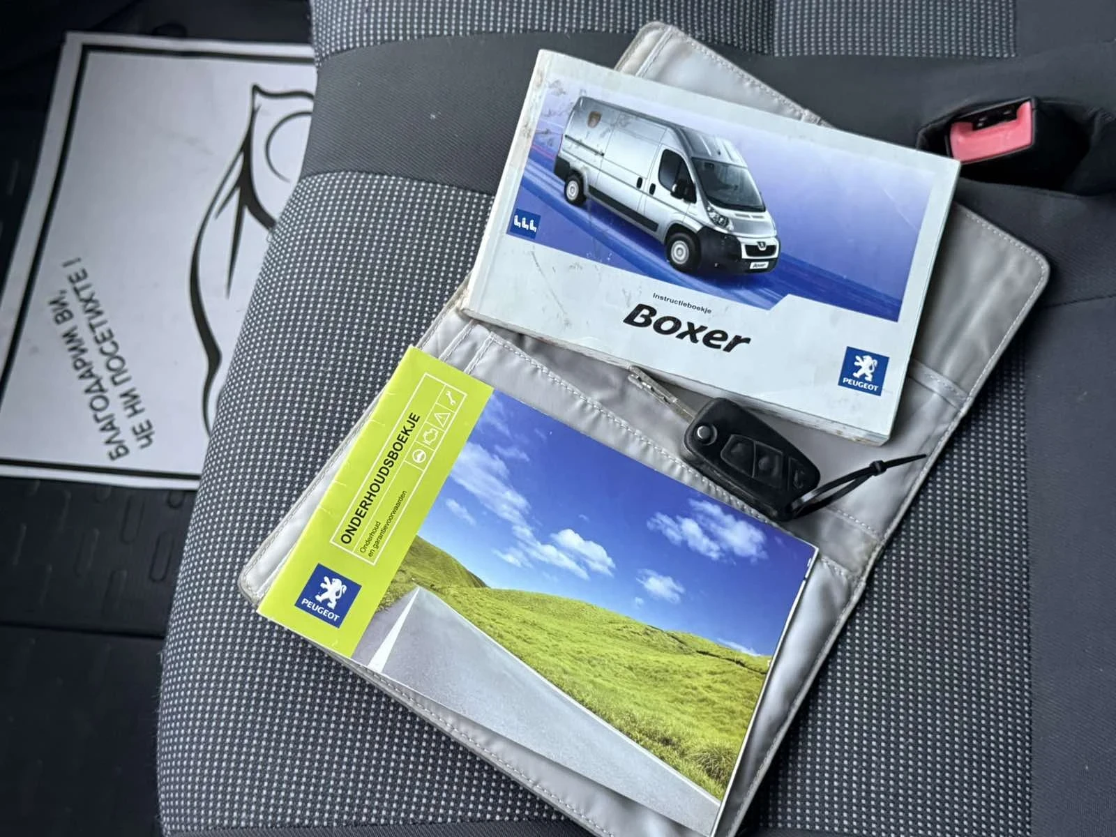 Peugeot Boxer 2.2 HDI | Mobile.bg � ����������� 14