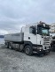 Обява за продажба на Scania R 620 6x4 ~Цена по договаряне - изображение 1