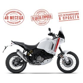 Ducati HM DESERTX WHITE LIVERY