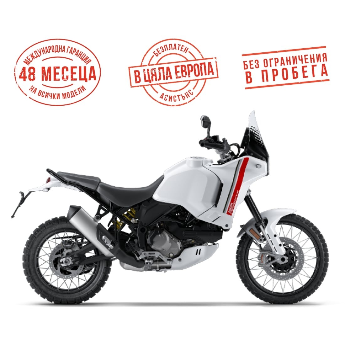 Ducati HM DESERTX WHITE LIVERY - изображение 1