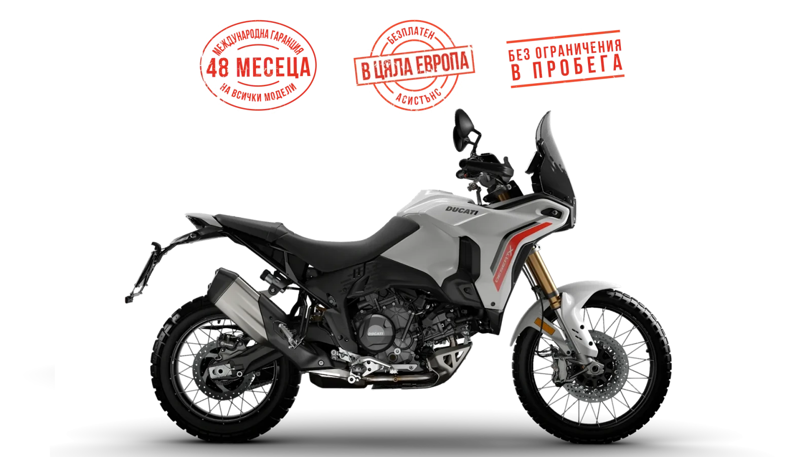Ducati HM DESERTX WHITE LIVERY | Mobile.bg � ����������� 2