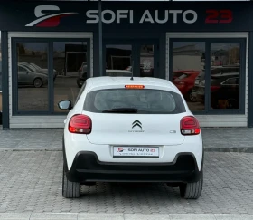 Citroen C3 Перфектен! Реални километри! - 8200 € / 16037.81 лв. - 97678151 4
