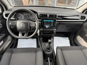 Citroen C3 Перфектен! Реални километри! - 8200 € / 16037.81 лв. - 97678151 7