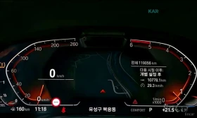 BMW 730 * MAX* PANO* 360* Ambient Light* Head-up*  | Mobile.bg � ����� ������ 8