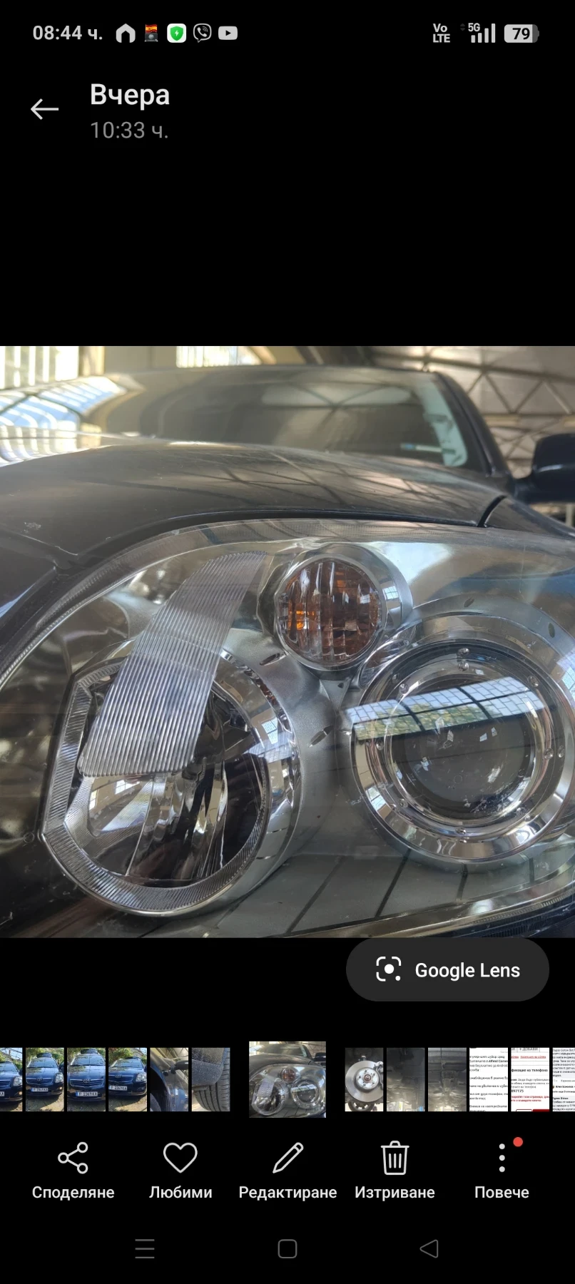 Toyota Avensis | Mobile.bg � ����������� 1