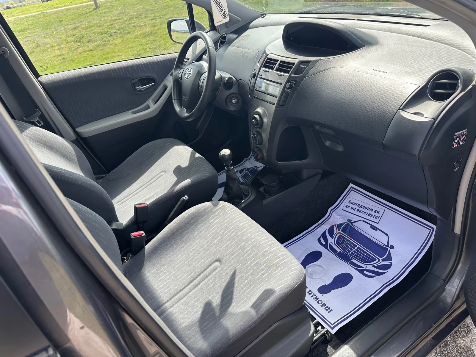 Toyota Yaris 1.3. VVTI | Mobile.bg � ����������� 12