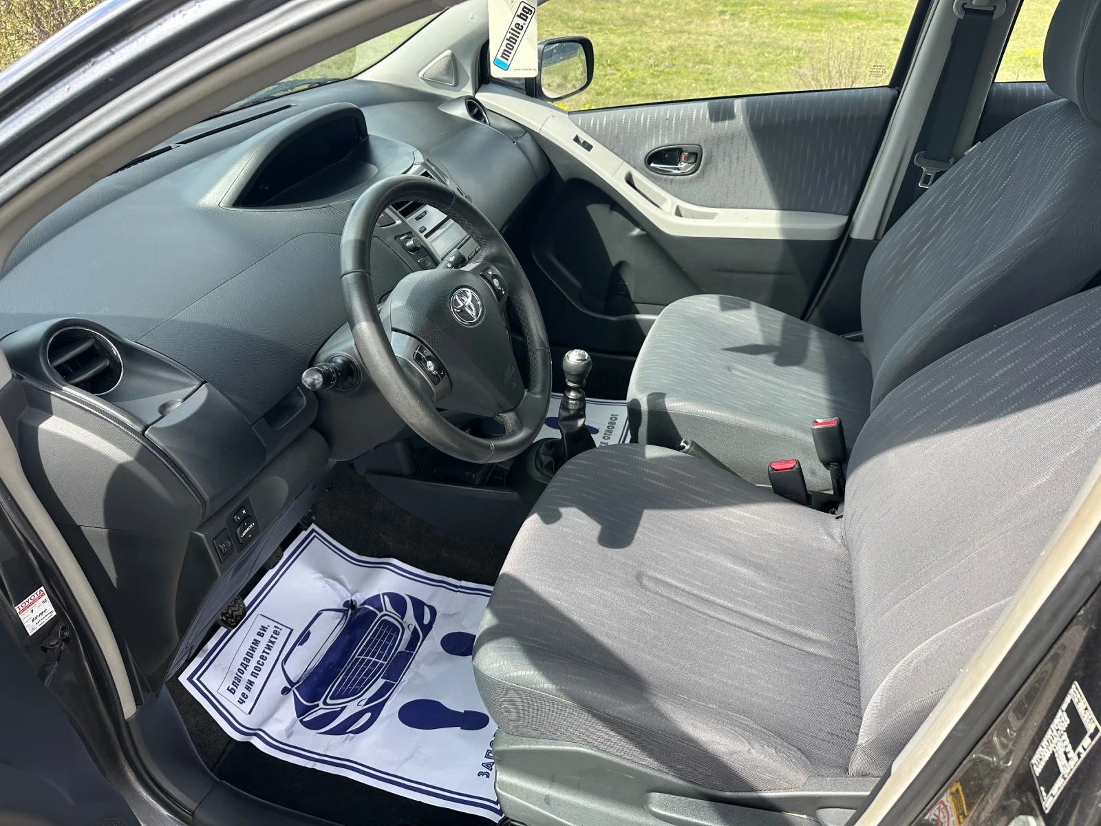 Toyota Yaris 1.3. VVTI | Mobile.bg � ����������� 9