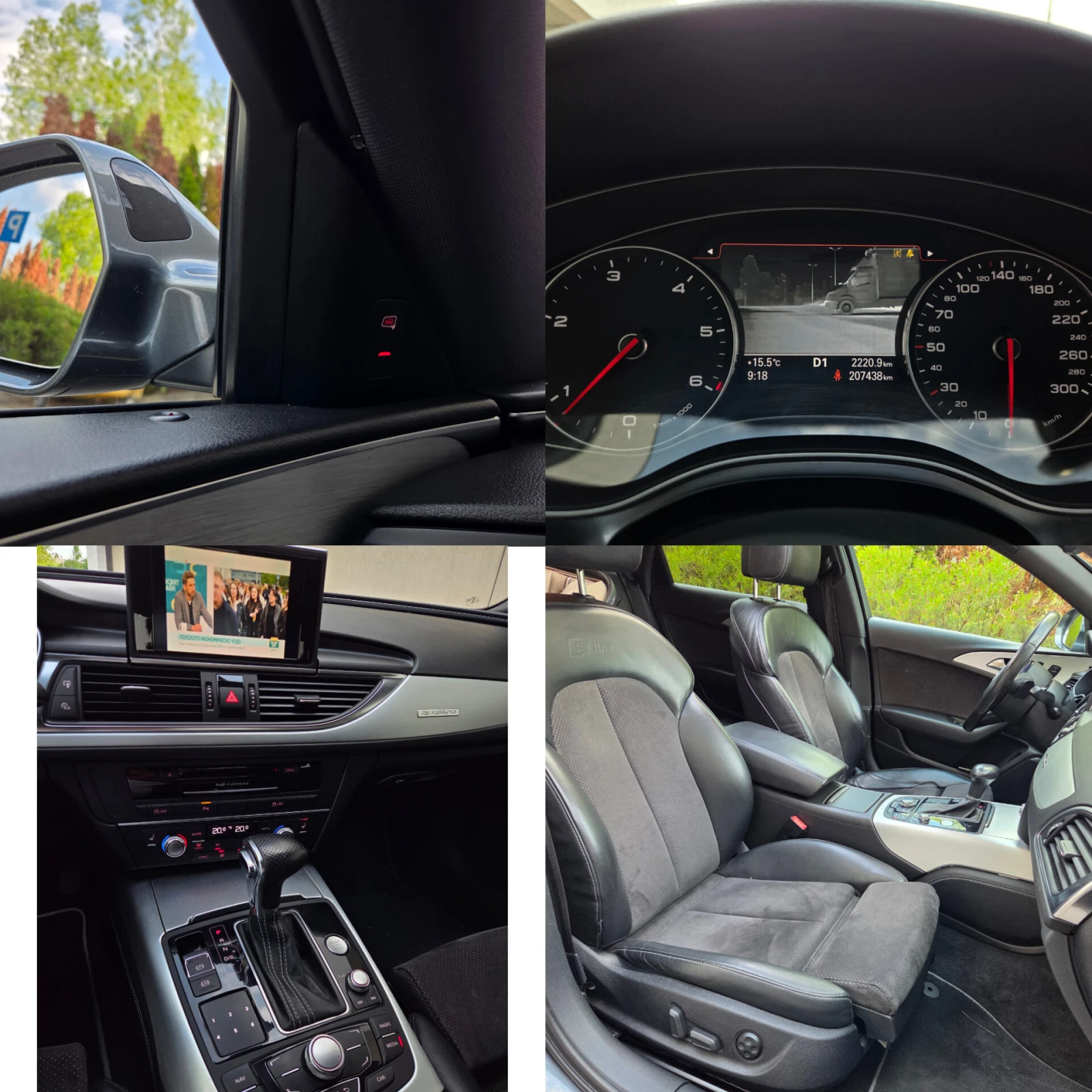 Audi A6 3.0TDI* QUATTRO * S Line* Панорама* Вериги* FULL, снимка 15 - Автомобили и джипове - 54627439