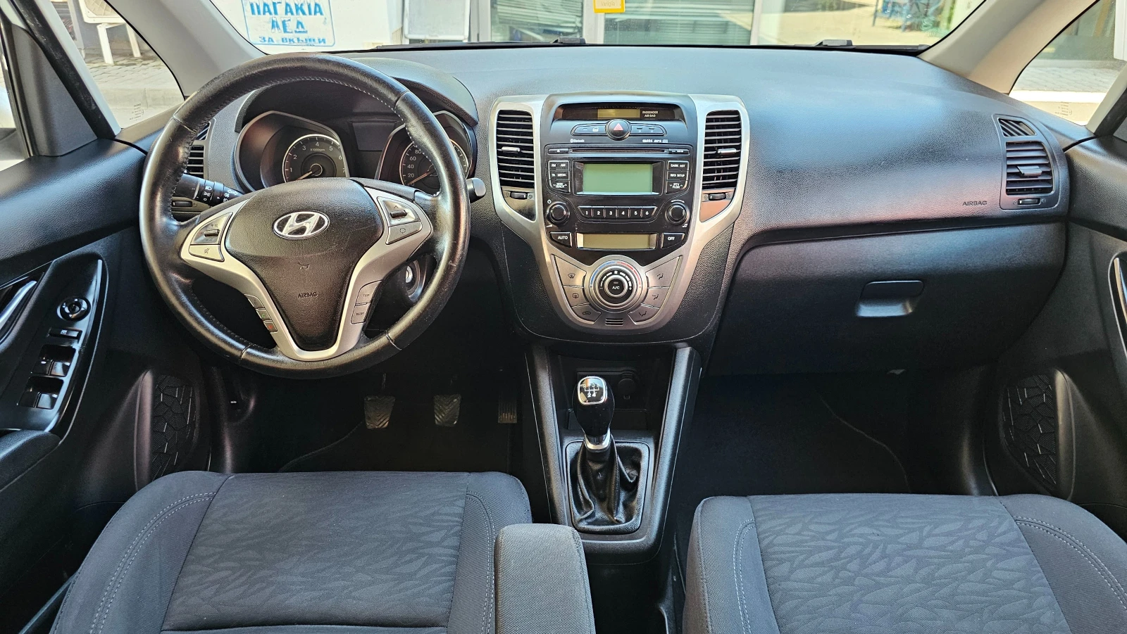 Hyundai Ix20 1.4Benzin  Сервизна Книжка, снимка 12 - Автомобили и джипове - 54869916