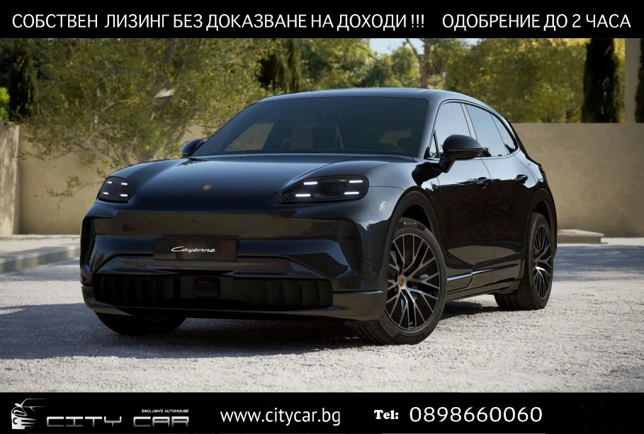 Porsche Cayenne ELECTRIC/NEW MODEL/BOSE/PANO/MATRIX/360/ | Mobile.bg � ����������� 1