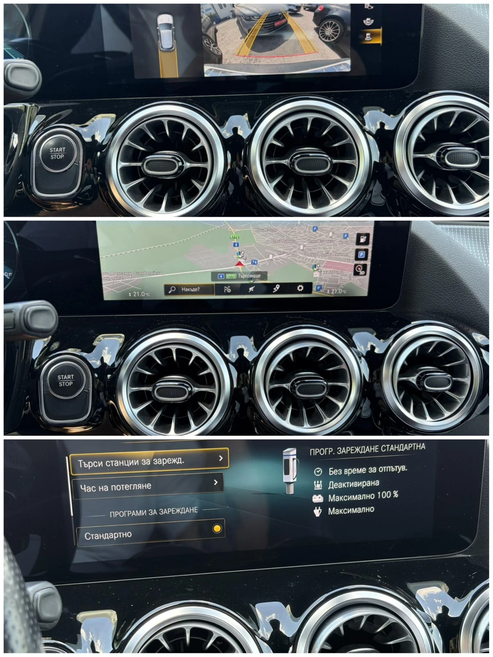 Mercedes-Benz EQA 250 * AMG LINE * AMBIENT * MBUX * CAM *  | Mobile.bg � ����������� 11
