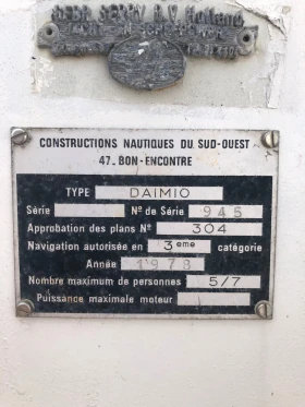 Ветроходна лодка Holland Boat Damio, снимка 2