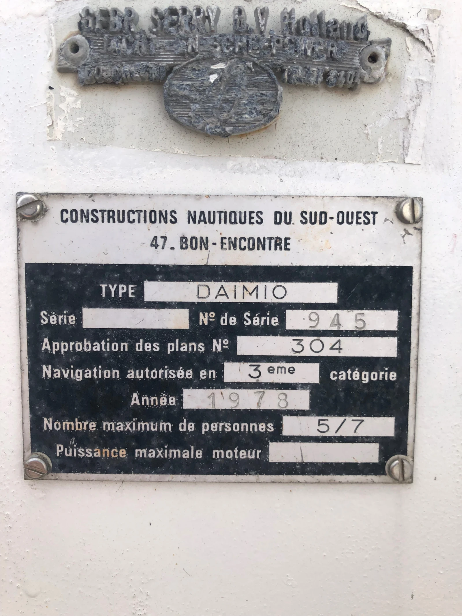 Ветроходна лодка Holland Boat Damio, снимка 2 - Воден транспорт - 53815633