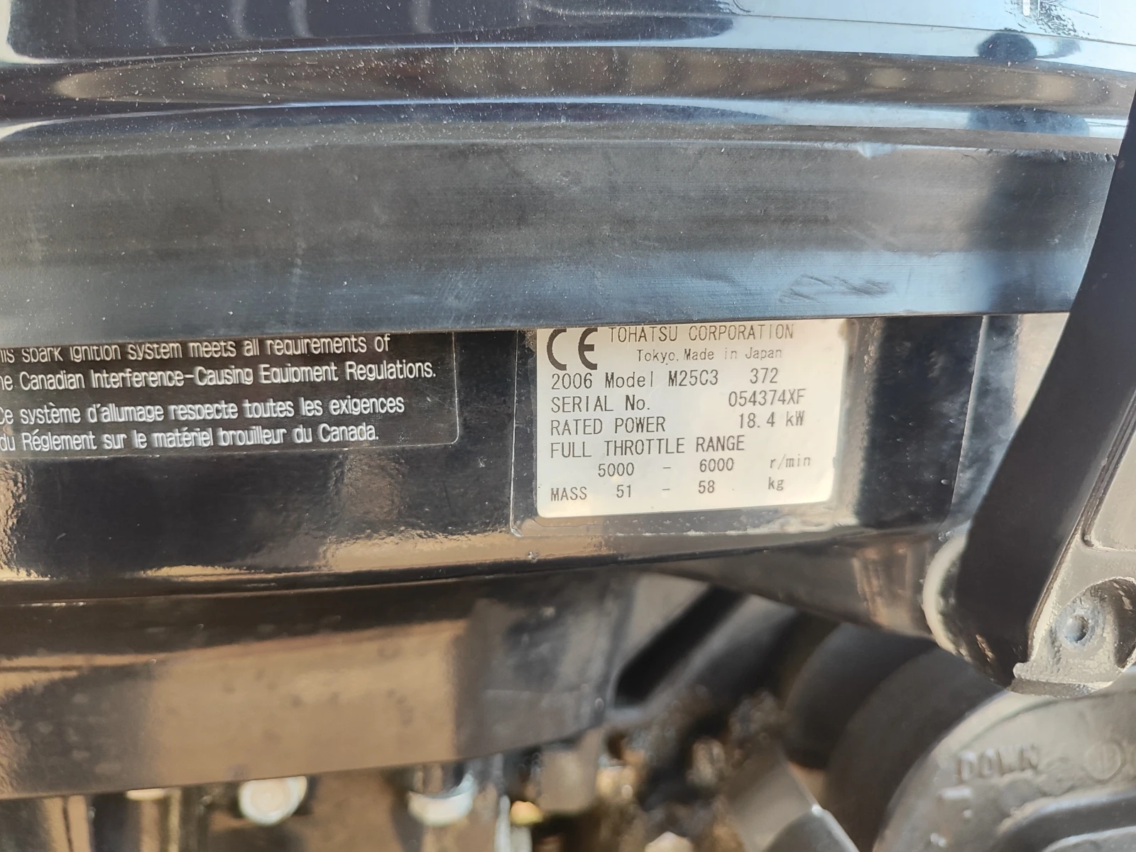 Лодка Marino 4.30, снимка 4 - Воден транспорт - 53748919