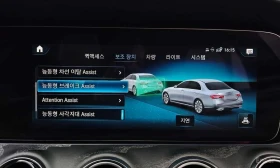 Mercedes-Benz E 350 Avantgarde | АВТОКРЕДИТ БЕЗ ПЪРВОНАЧАЛНА ВНОСКА | , снимка 16