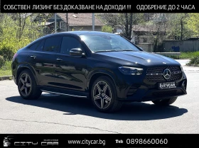 Mercedes-Benz GLE 450 350de/AMG/FACELIFT/COUPE/PLUG-IN/BURM/ГОТОВ ЛИЗИНГ