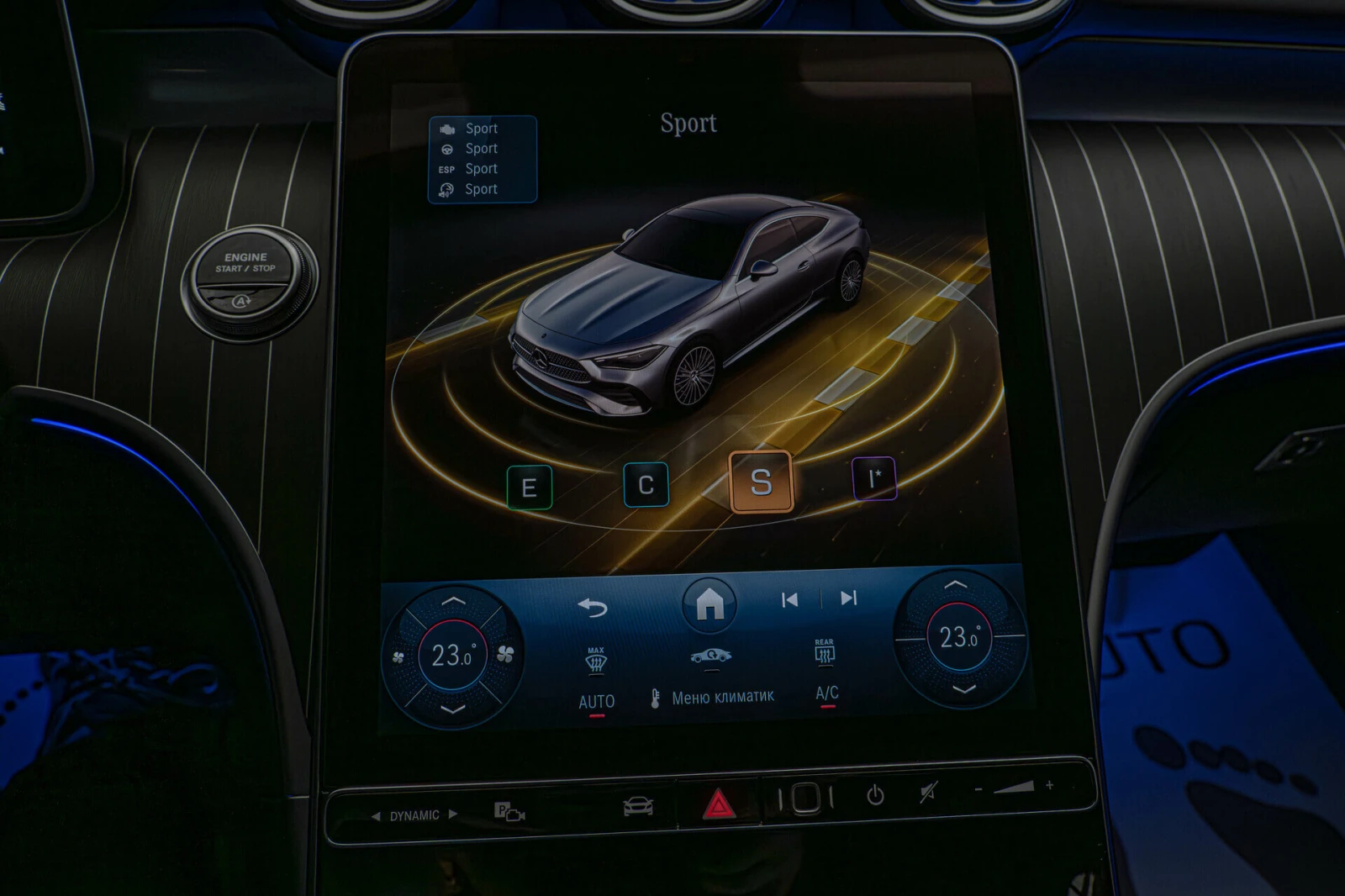 Mercedes-Benz CLE 450/AMG/PREMIUM/Coupe/4Matic/Distronic | Mobile.bg   13