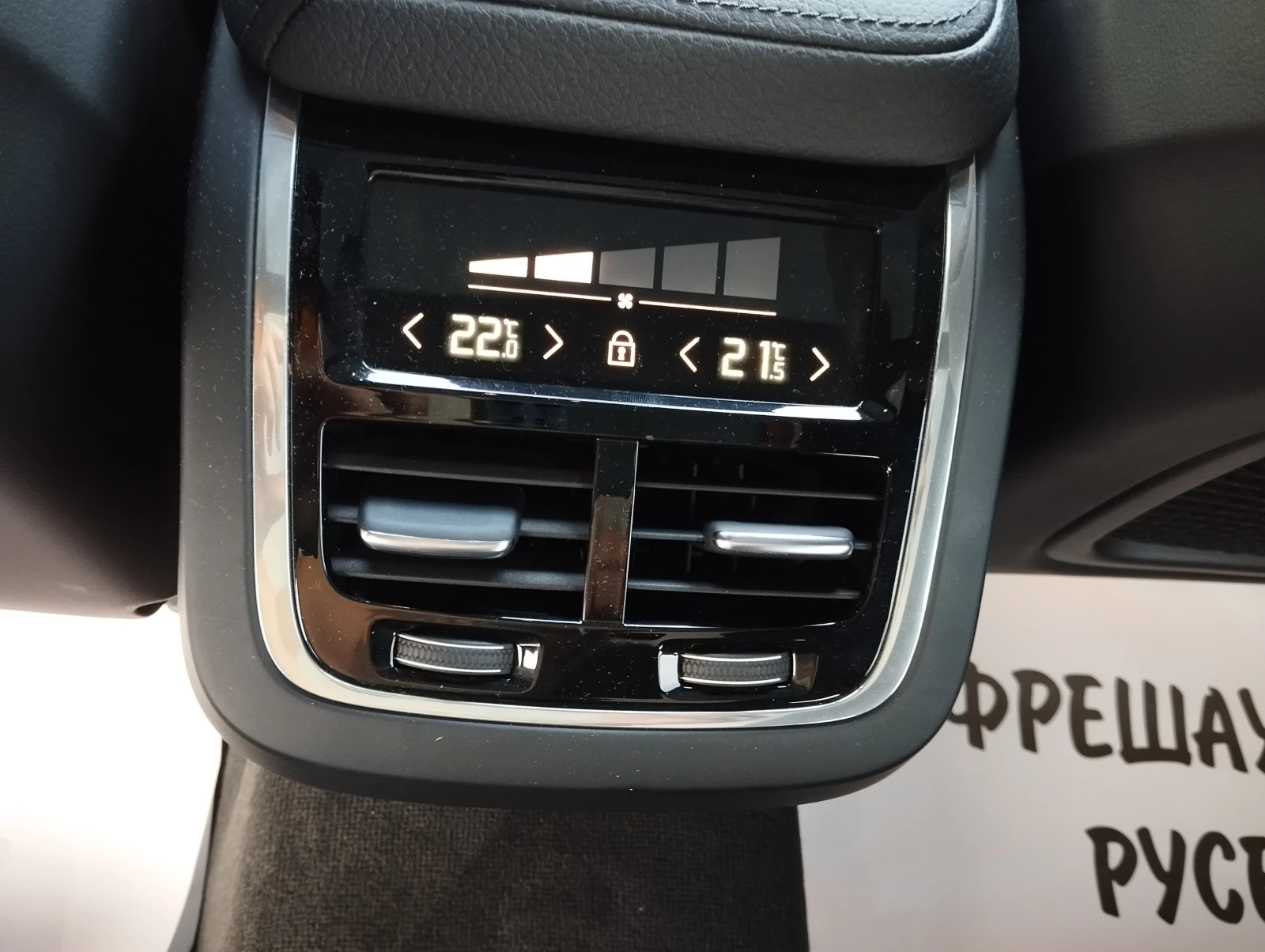 Volvo V60 2.0D R-Line | Mobile.bg — изображение 15